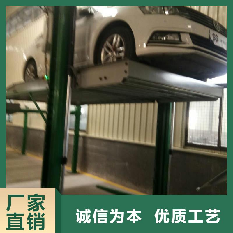 立体车库液压升降平台免费获取报价
