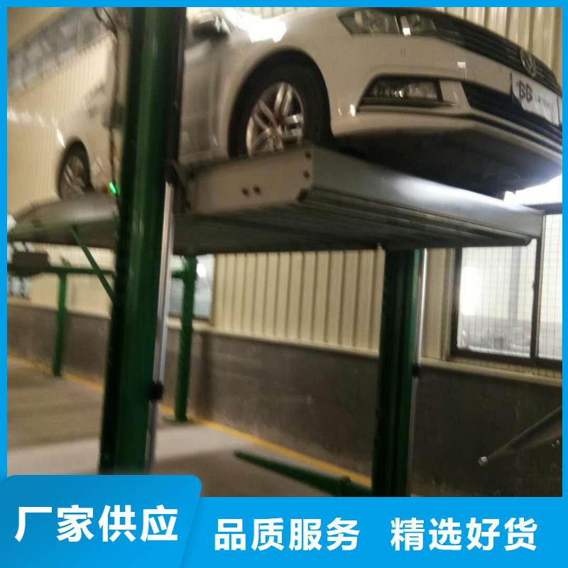 立体车库甄选好厂家