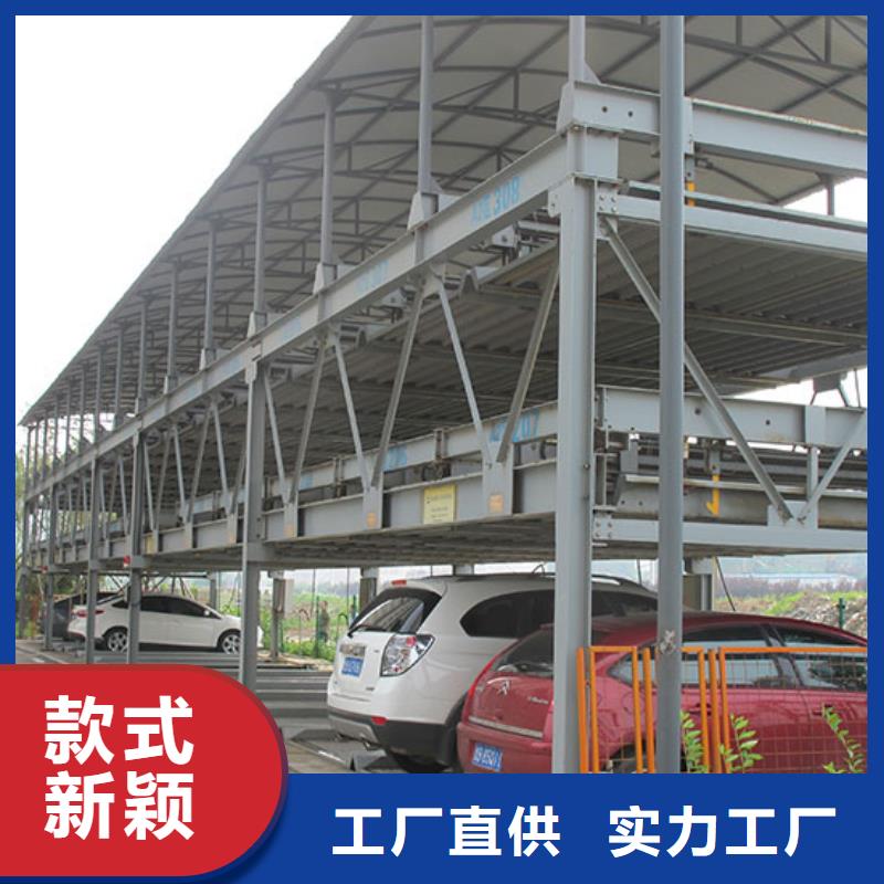 立体车库,立体车库维修保养改造优选厂家