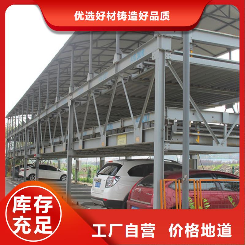 立体车库视频-广西省北海市巨顺立体车库可服务区域合浦|银海|来宾|贵港|贺州|柳州|钦州|河池|玉林等