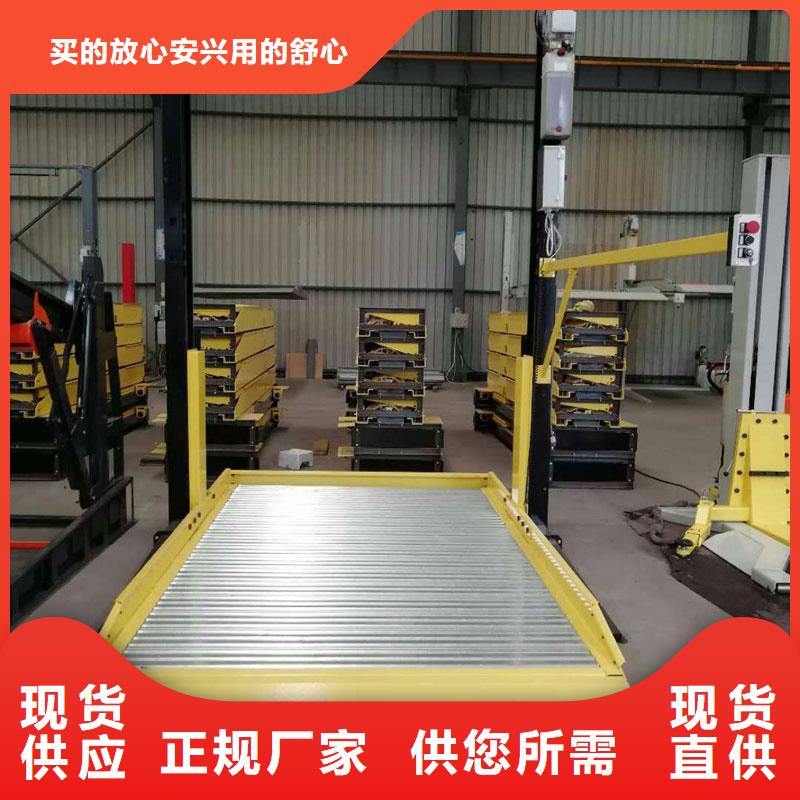 【立体车库】汽车升降机货源直供