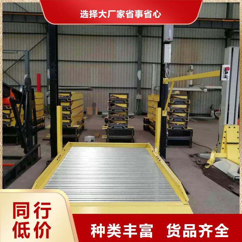 立体车库液压升降平台厂家厂家工艺先进