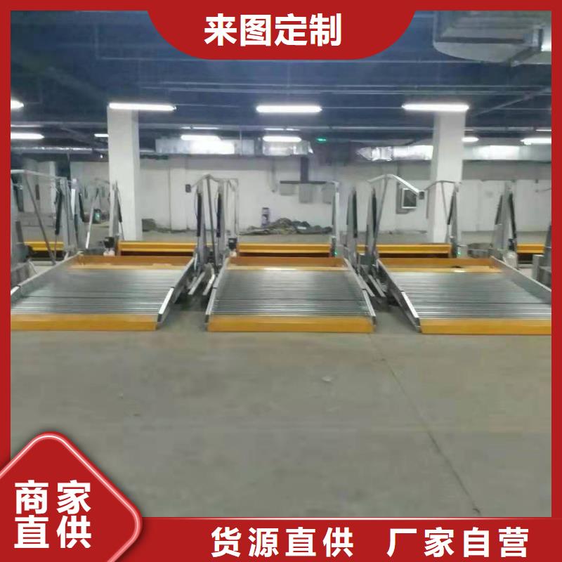  立体车库按需设计