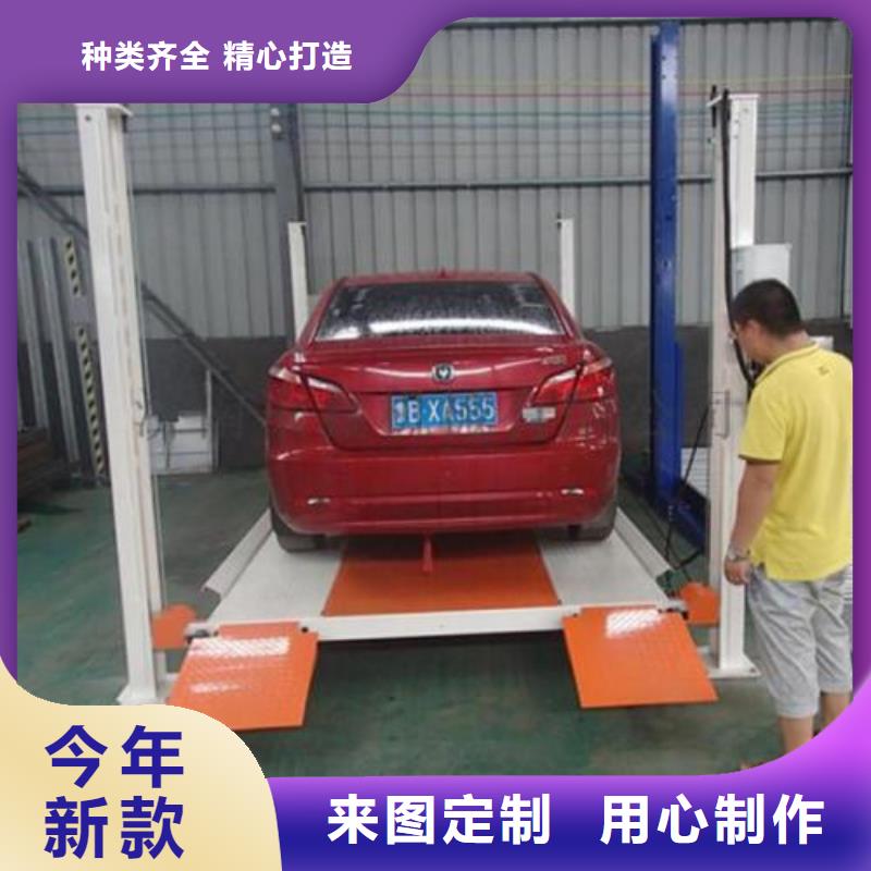 立体车库,升降车位实力公司