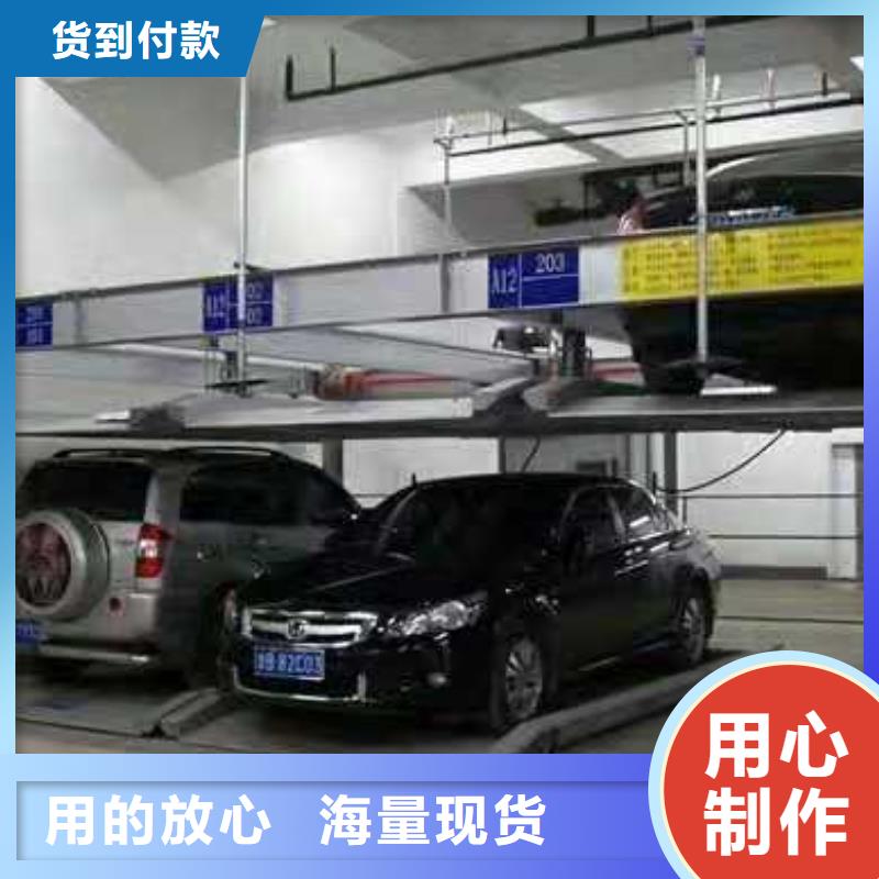 立体车库液压升降平台支持批发零售