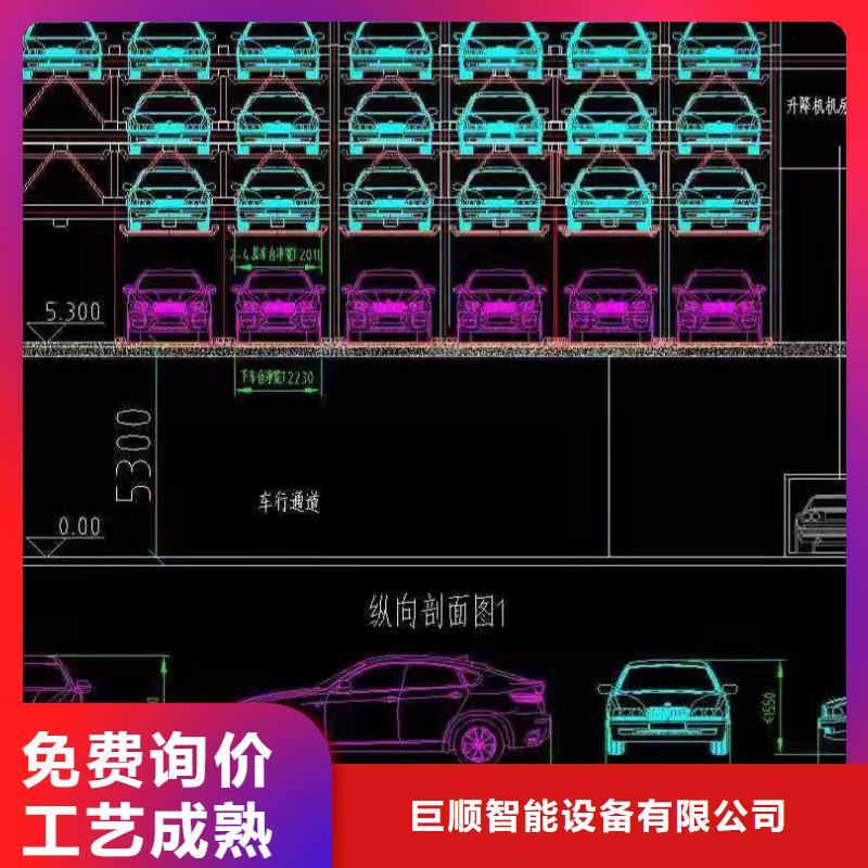 立体车库汽车升降机支持批发零售