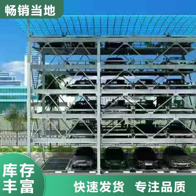  立体车库可放心采购
