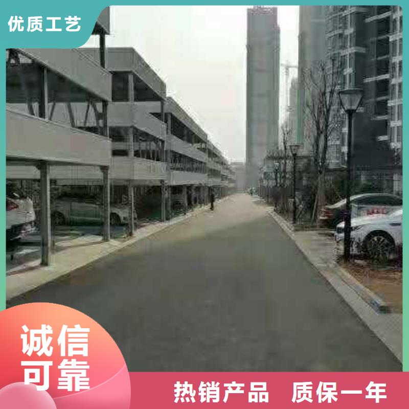 立体车库立体车库厂家源头工厂