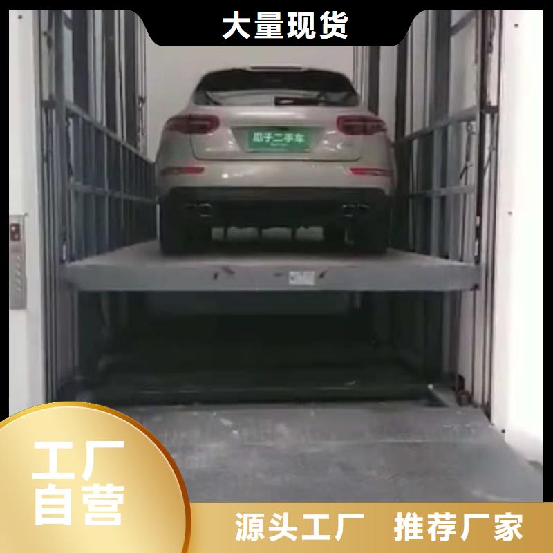 升降平台-立体车库产品优势特点