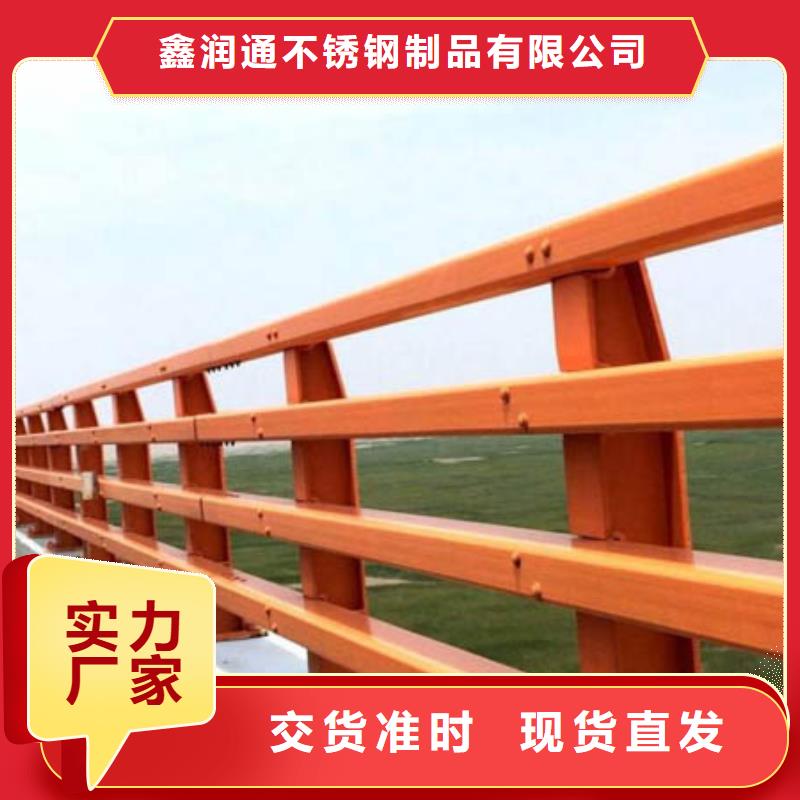 护栏桥梁栏杆支持非标定制