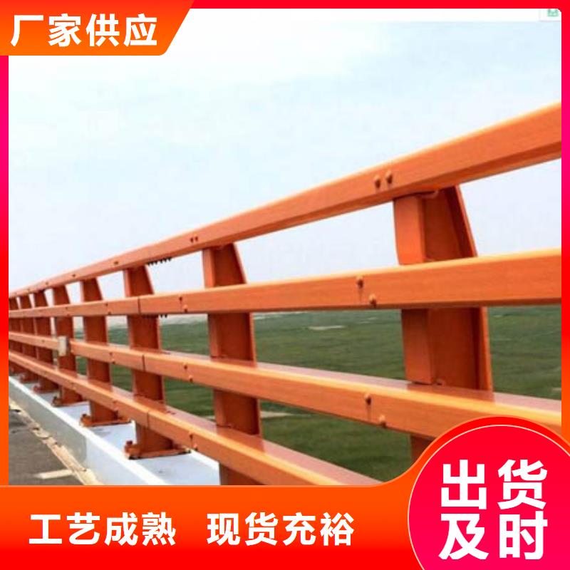 护栏【防撞护栏】供应采购