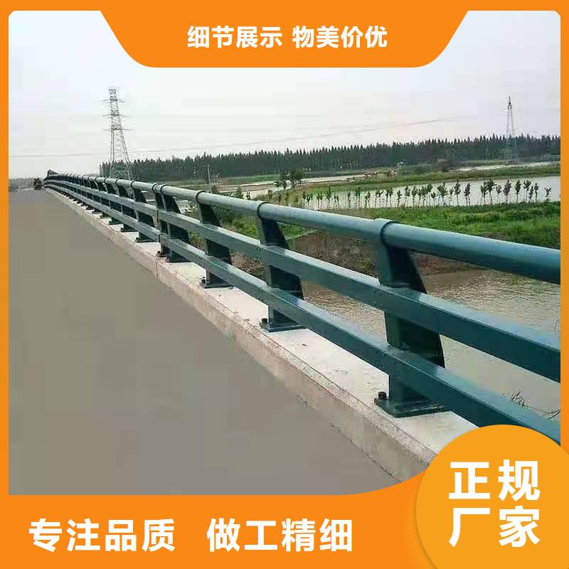 护栏不锈钢复合管护栏专业生产制造厂