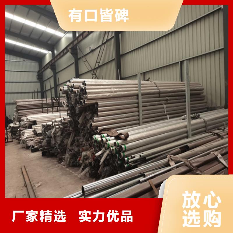 护栏不锈钢复合管栏杆专心专注专业