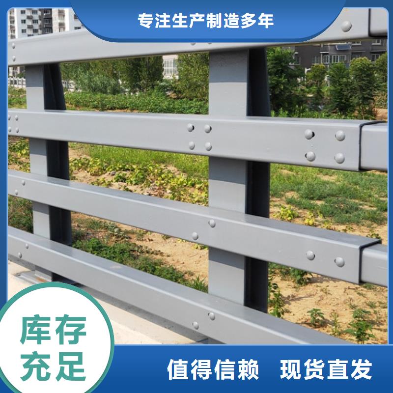 护栏河堤护栏高标准高品质