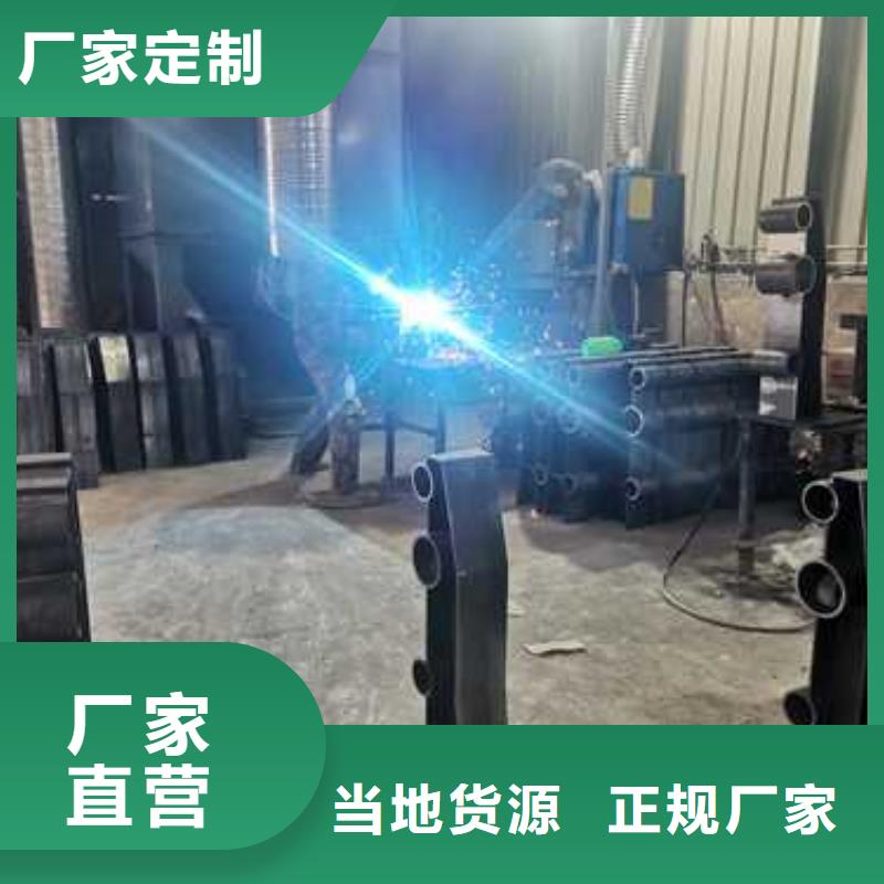 护栏不锈钢复合管护栏栏杆严选好货