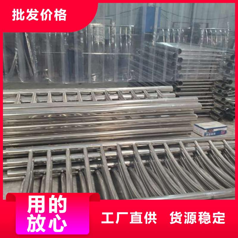 护栏不锈钢复合管栏杆24小时下单发货