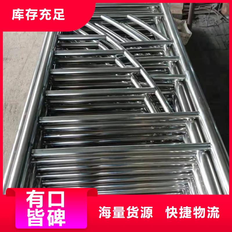 护栏不锈钢复合管护栏栏杆质量安心
