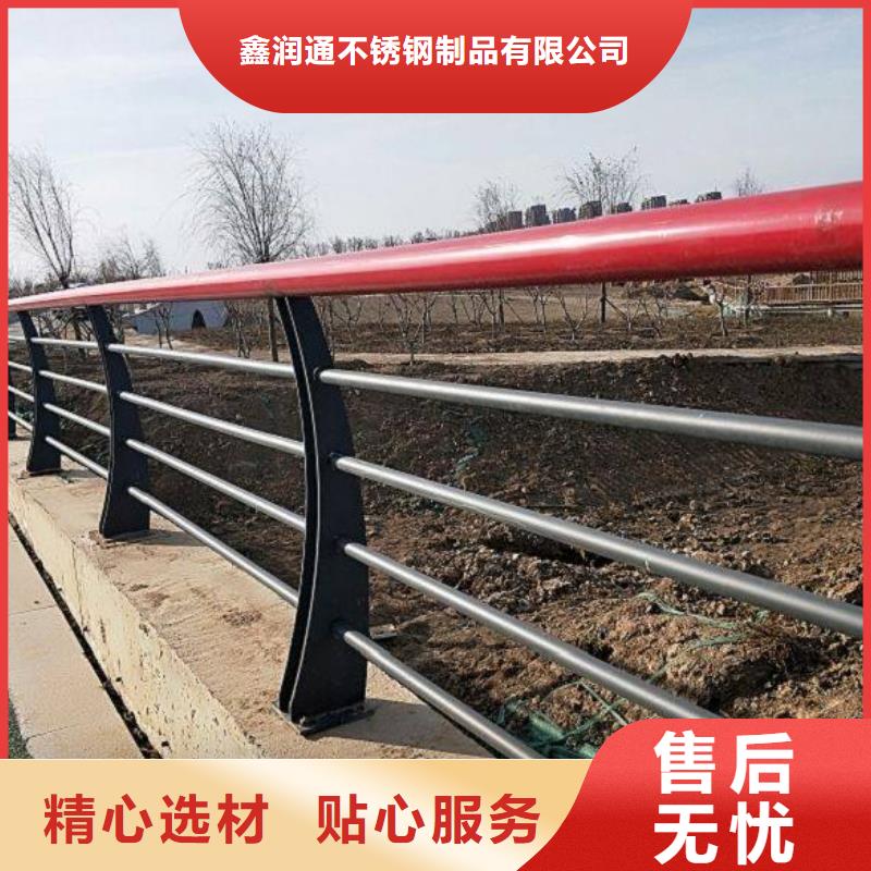 立柱桥梁防撞护栏-视频-立柱桥梁防撞护栏(鑫润通)覆盖地域内蒙古鄂尔多斯市阿拉善|兴安|包头|赤峰|通辽|乌海|乌兰察布