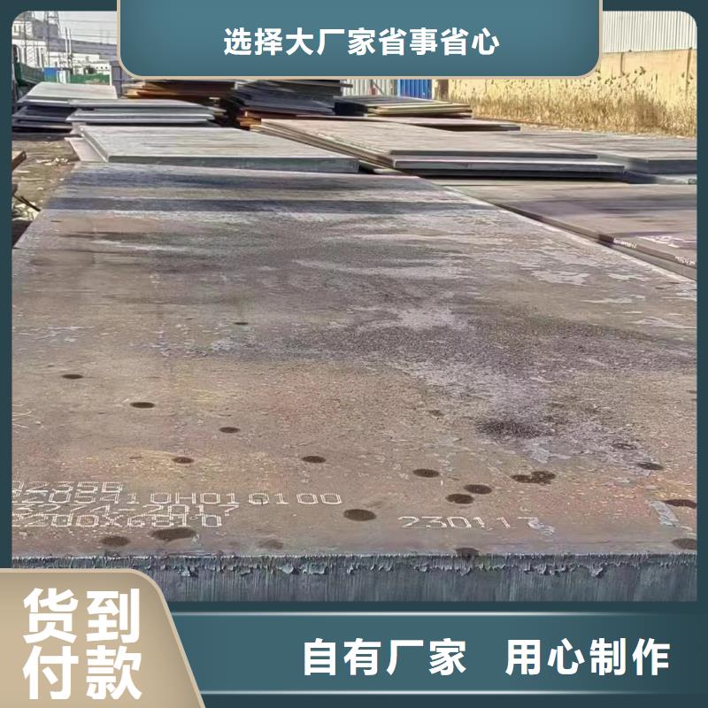 45号钢板45号冷轧钢板采购无忧