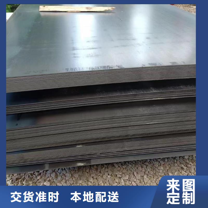 45号钢板42Crmo圆钢销售的是诚信