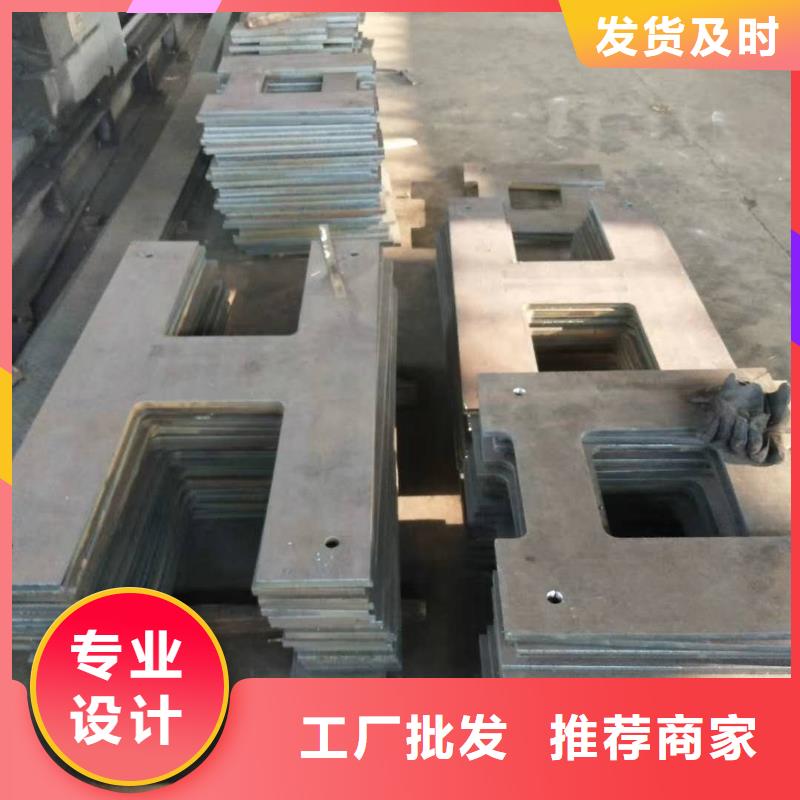 15crmo钢板视频-广西省贺州市众鑫15crmo钢板可服务区域钟山|八步|防城港|玉林|钦州|柳州|桂林等