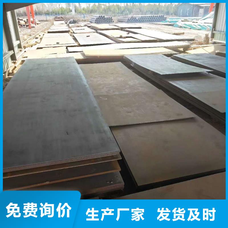 15crmo钢板视频-广西省贺州市众鑫15crmo钢板可服务区域钟山|八步|防城港|玉林|钦州|柳州|桂林等