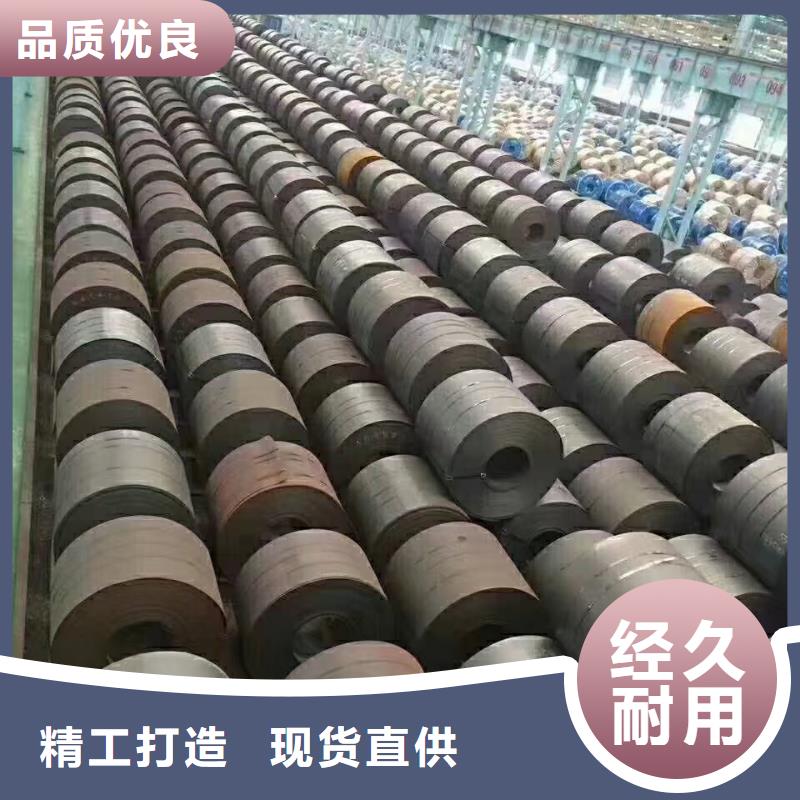 15crmo钢板-视频-醴陵|炎陵|邵阳|岳阳|张家界|湘潭|娄底|郴州|怀化15crmo钢板产地采购-众鑫42crmo冷轧耐磨锰钢板圆钢金属材料(株洲市分公司)