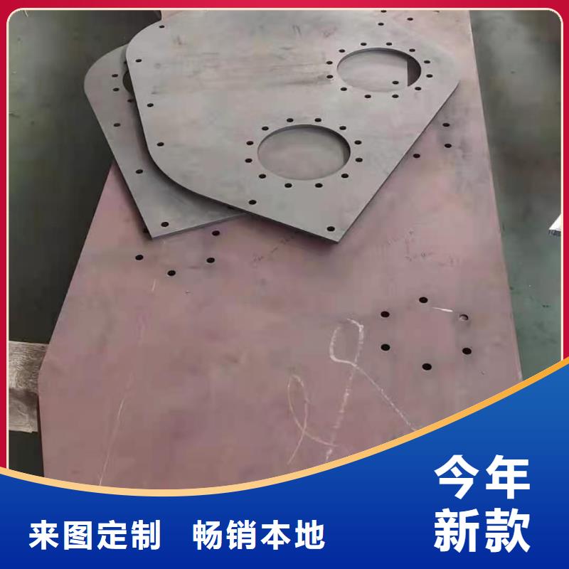 15crmo钢板视频-墨脱|察隅|阿里|日喀则|拉萨|那曲众鑫15crmo钢板_ 众鑫42crmo冷轧耐磨锰钢板圆钢金属材料(林芝市分公司)