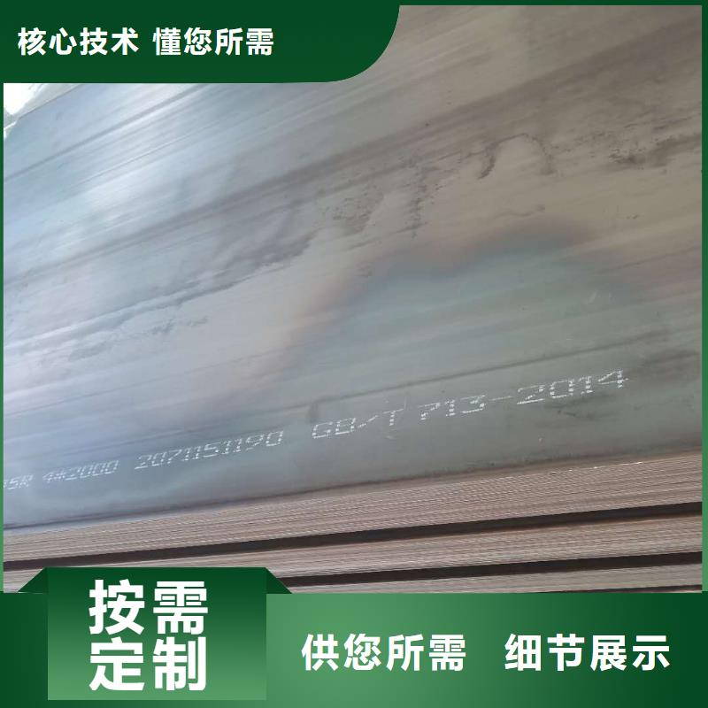 15crmo钢板-视频-15crmo钢板-湖南省株洲市附近品牌-荷塘|醴陵|益阳|岳阳|湘潭|张家界|永州