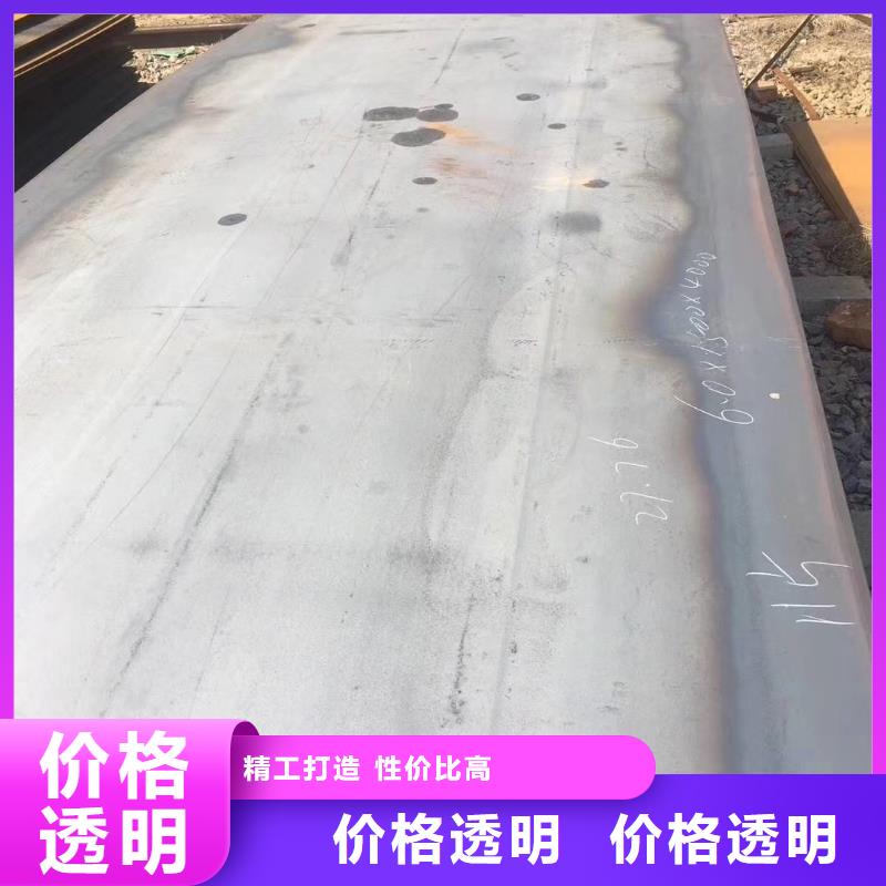 40cr钢板Q245R容器板支持拿样