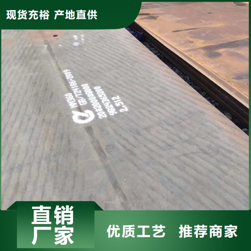 15crmo钢板视频-墨脱|察隅|阿里|日喀则|拉萨|那曲众鑫15crmo钢板_ 众鑫42crmo冷轧耐磨锰钢板圆钢金属材料(林芝市分公司)