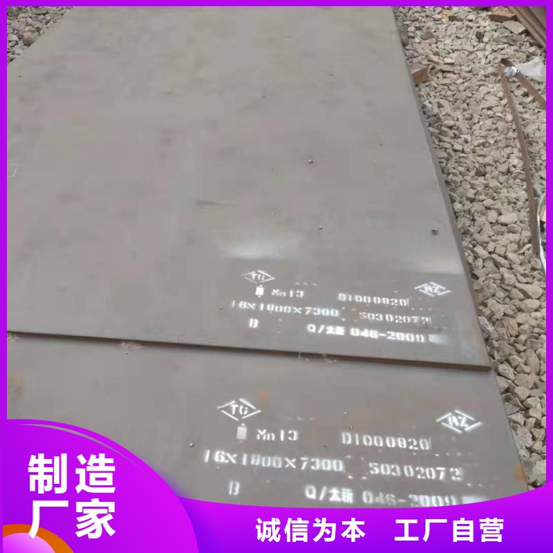 65锰钢板65锰冷轧钢板源厂直接供货