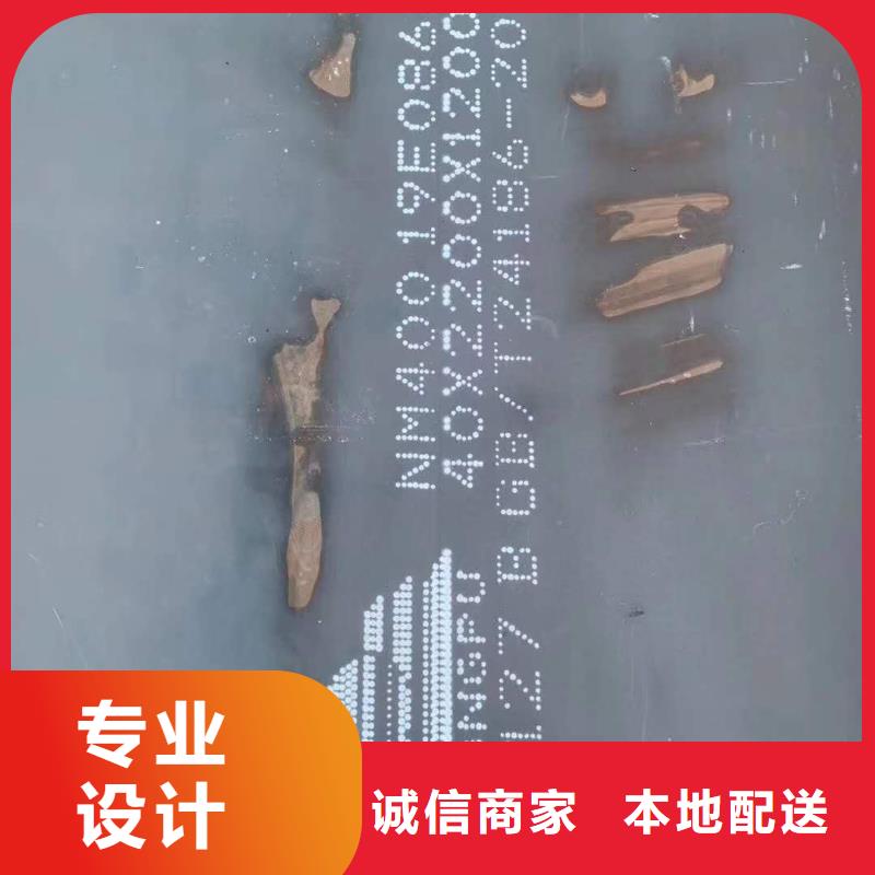 专注品质 65锰钢板,【09crcusb耐酸钢板】应用领域-厂家采购-众鑫42crmo冷轧耐磨锰钢板圆钢金属材料有限公司
