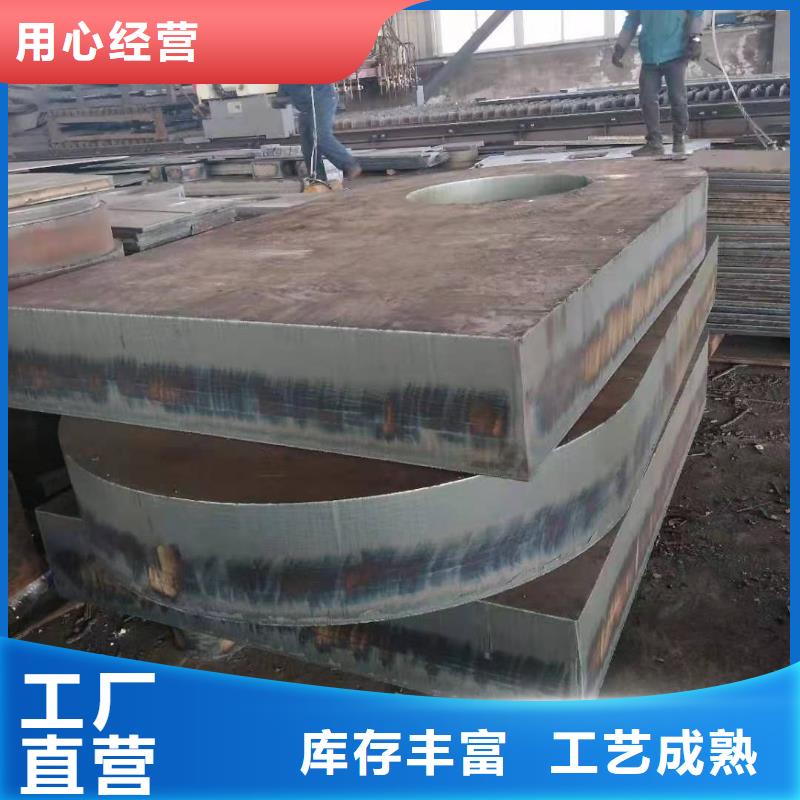 15crmo钢板-视频-15crmo钢板_广东省中山市众鑫42crmo冷轧耐磨锰钢板圆钢金属材料(中山市分公司)