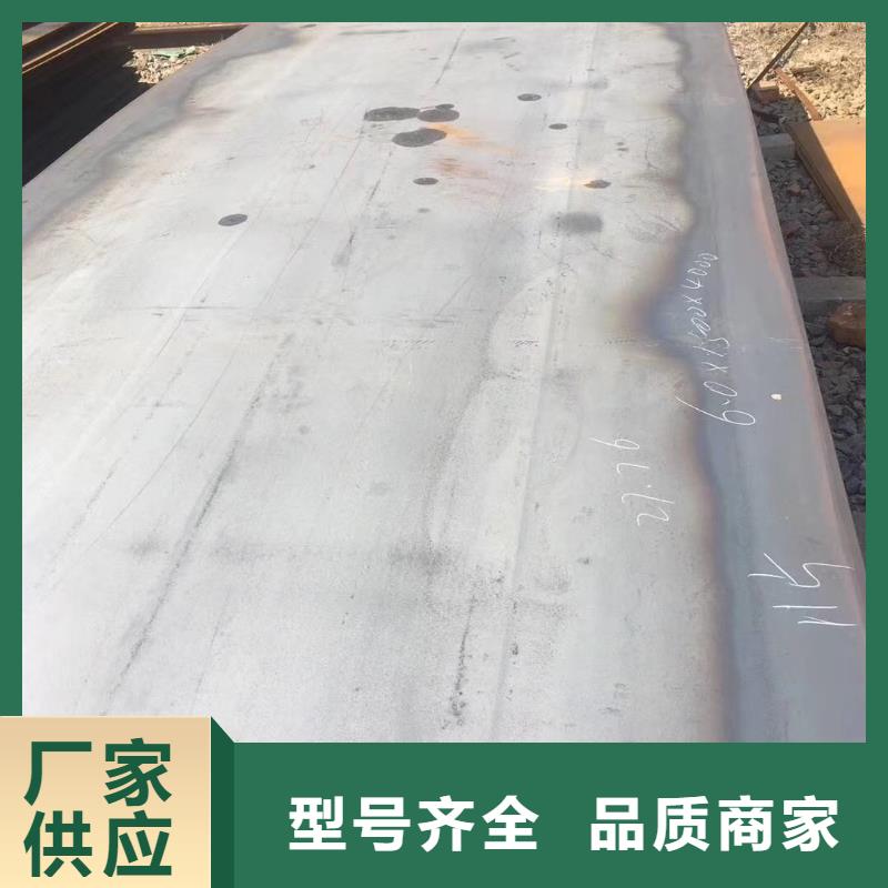 耐磨钢板15crmo钢板现货