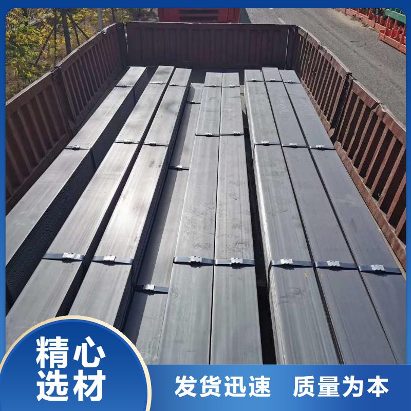 15crmo钢板-视频-修文|南明|安顺|铜仁|黔西南|毕节|六盘水|黔东南15crmo钢板定制定做-众鑫42crmo冷轧耐磨锰钢板圆钢金属材料(贵阳市分公司)