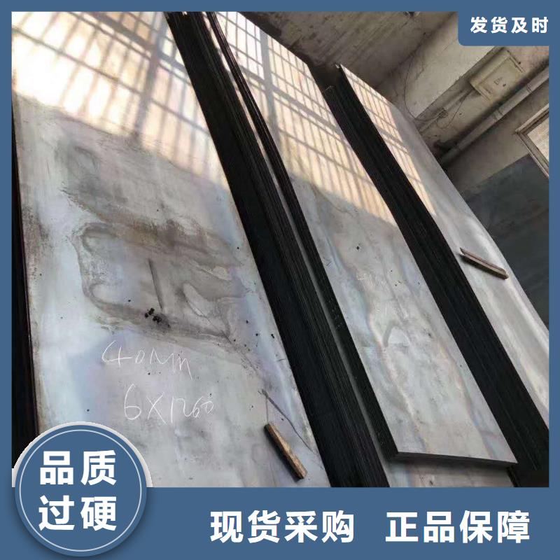 现货批发【耐磨钢板】 42crmo钢板随心所欲定制|附近制造商