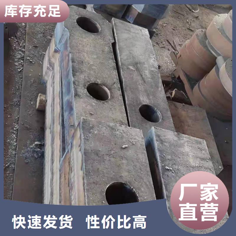 15crmo钢板-视频-扬州市15crmo钢板-众鑫42crmo冷轧耐磨锰钢板圆钢金属材料(扬州市分公司)服务区域高邮|宝应|淮安|连云港|泰州|常州|宿迁|苏州