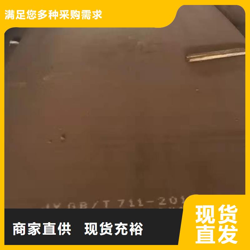 42crmo钢板45#特厚板材自主研发