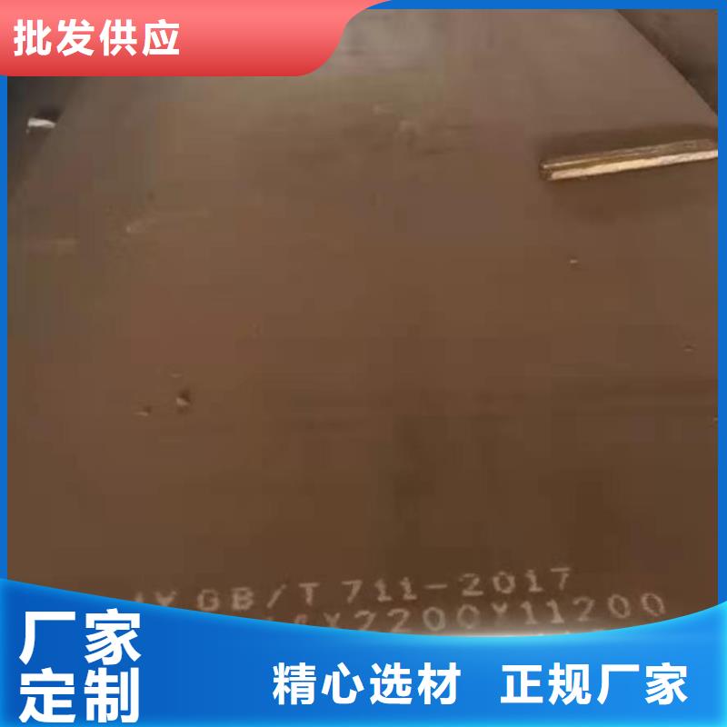 15crmo钢板-视频-15crmo钢板_四川省甘孜市市场覆盖稻城|新龙|遂宁|广安|广元|巴中|自贡|南充等