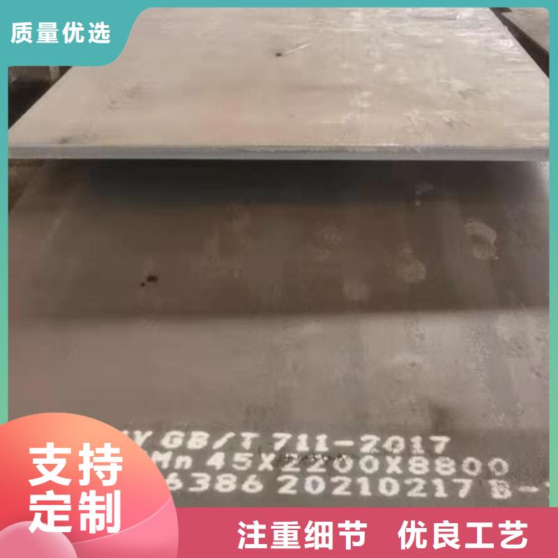 15crmo钢板-视频-扬州市15crmo钢板-众鑫42crmo冷轧耐磨锰钢板圆钢金属材料(扬州市分公司)服务区域高邮|宝应|淮安|连云港|泰州|常州|宿迁|苏州