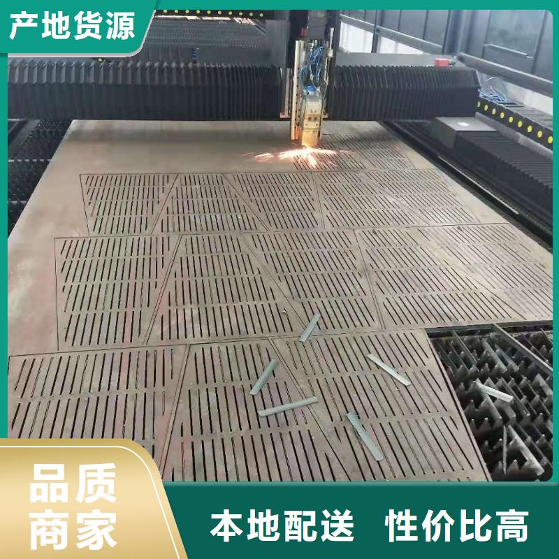 15crmo钢板-视频-15crmo钢板_四川省甘孜市市场覆盖稻城|新龙|遂宁|广安|广元|巴中|自贡|南充等