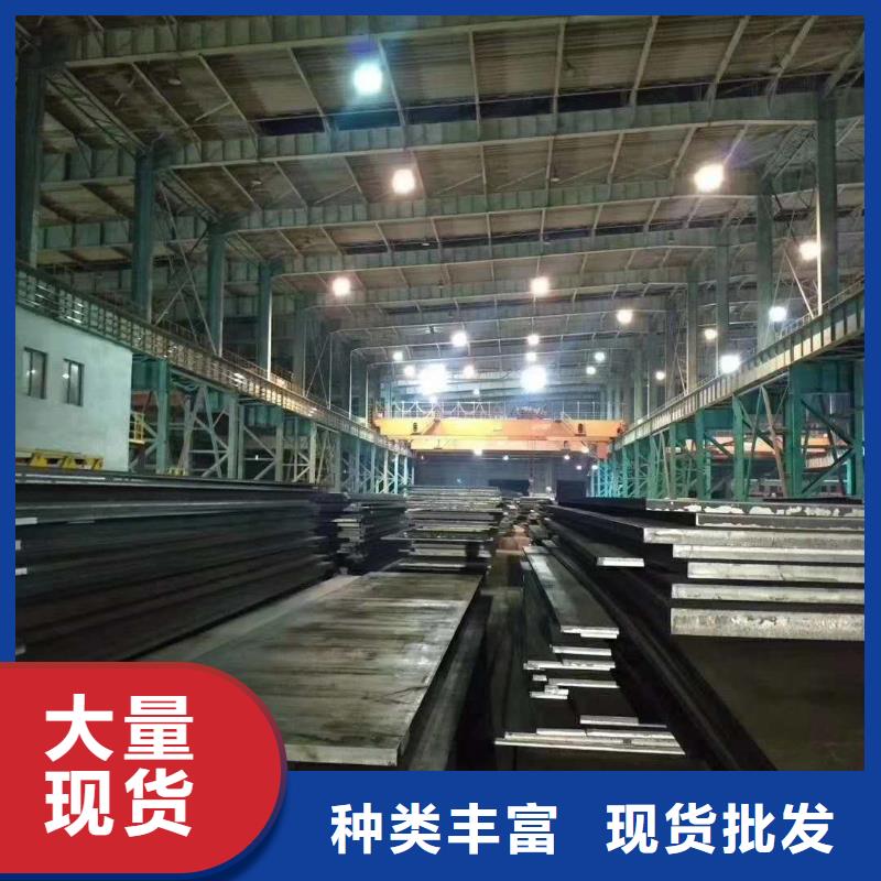 42crmo钢板耐磨钢板NM400用途广泛