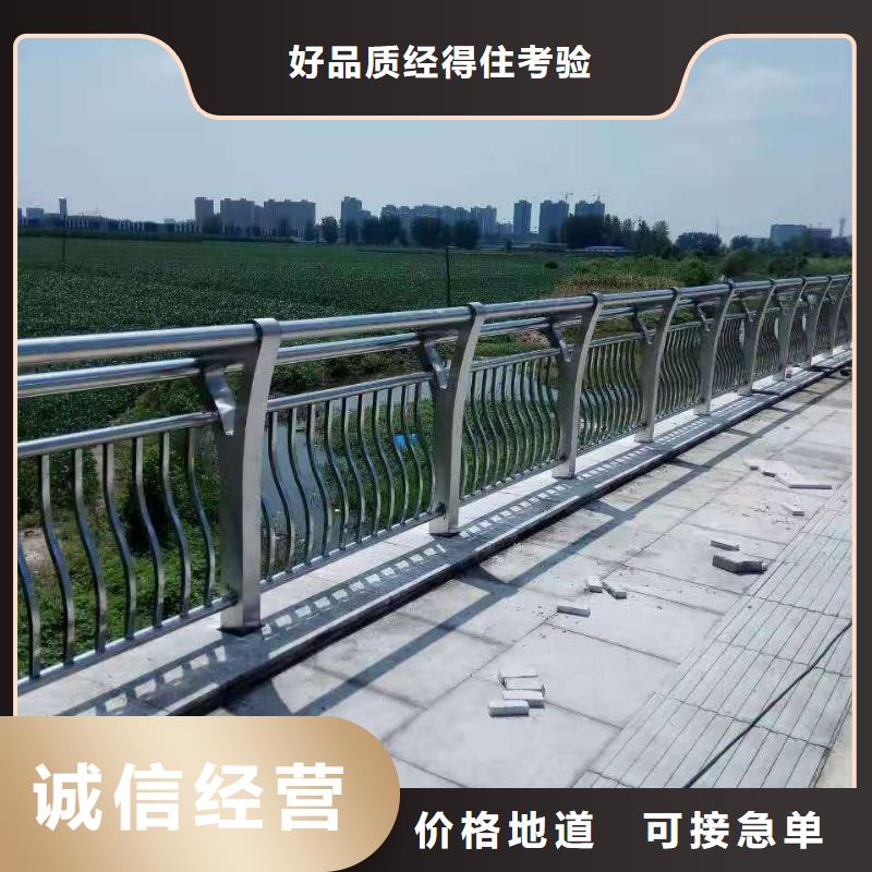 防撞护栏,【景观】护栏实体诚信经营