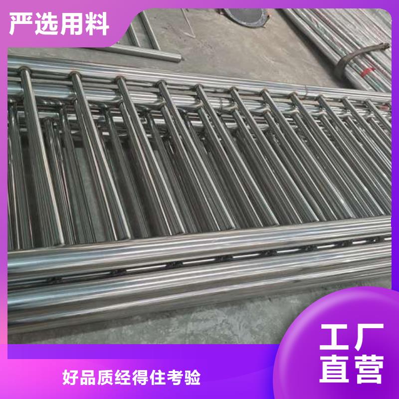 【防撞护栏,不锈钢复合管护栏栏杆厂家直销放心】