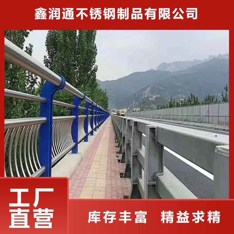 防撞护栏桥梁护栏拥有多家成功案例