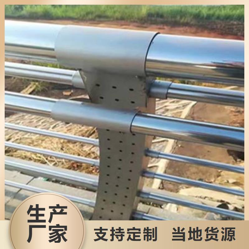 【防撞护栏_河道护栏产地厂家直销】