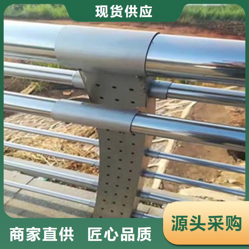 【防撞护栏】景观护栏保障产品质量