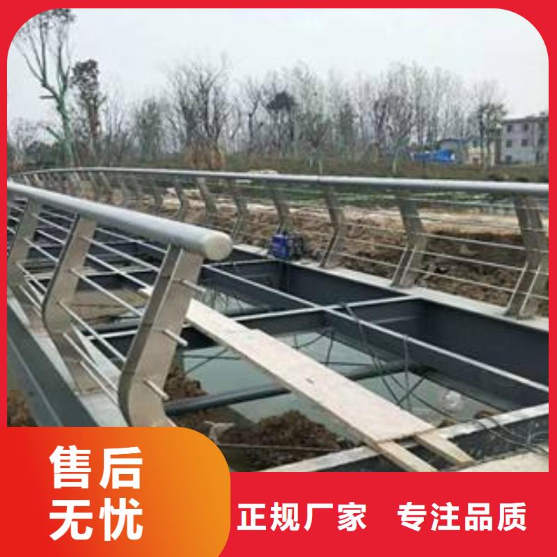 防撞护栏【防撞护栏】专注产品质量与服务