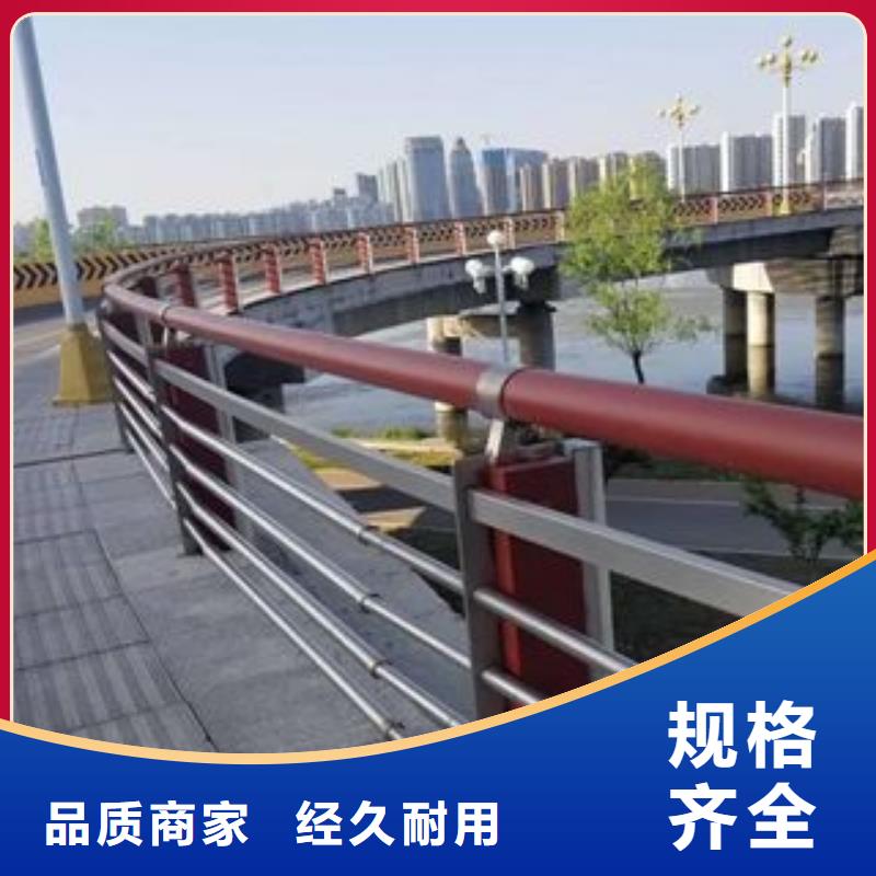 防撞护栏,景观护栏好货直销